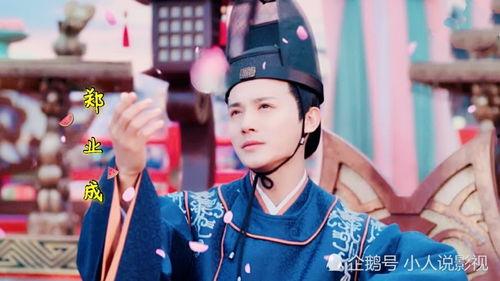 郑业成圈内爆料,娱乐圈背后的真实故事  第3张