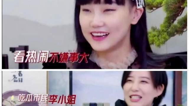 团姐吃瓜公众号免费阅读,揭秘娱乐圈最新免费阅读大揭秘！  第2张