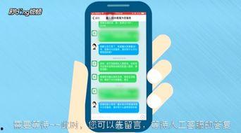 找今日头条爆料电话客服,爆料电话客服联系方式大公开  第3张