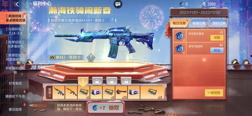 穿越火线活动爆料视频,揭秘神秘活动，精彩爆料抢先看！  第1张