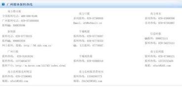 违法新闻怎么爆料的呢,追踪爆料真相  第2张