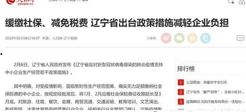 悲喜最新爆料网站大全,揭秘全网热门网站大全  第3张