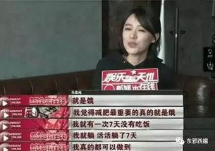 武汉减肥爆料事件视频,揭秘网红减肥产品真相  第2张