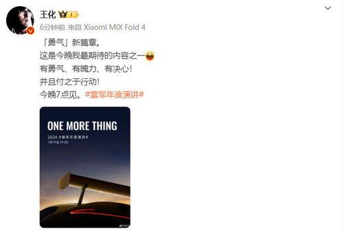 小米su7最新爆料视频,性能与设计双升级，颠覆想象！  第1张