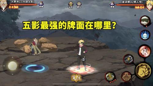 忍战大野木技能爆料最新 第2张 忍战大野木技能爆料最新 第2张