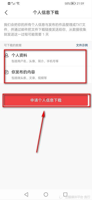 今日头条短信爆料,揭秘娱乐圈惊天大事件! 第3张 今日头条短信爆料,揭秘娱乐圈惊天大事件! 第3张