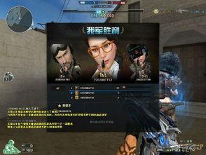 穿越火线最新爆料视频,揭秘神秘武器与全新游戏模式  第3张